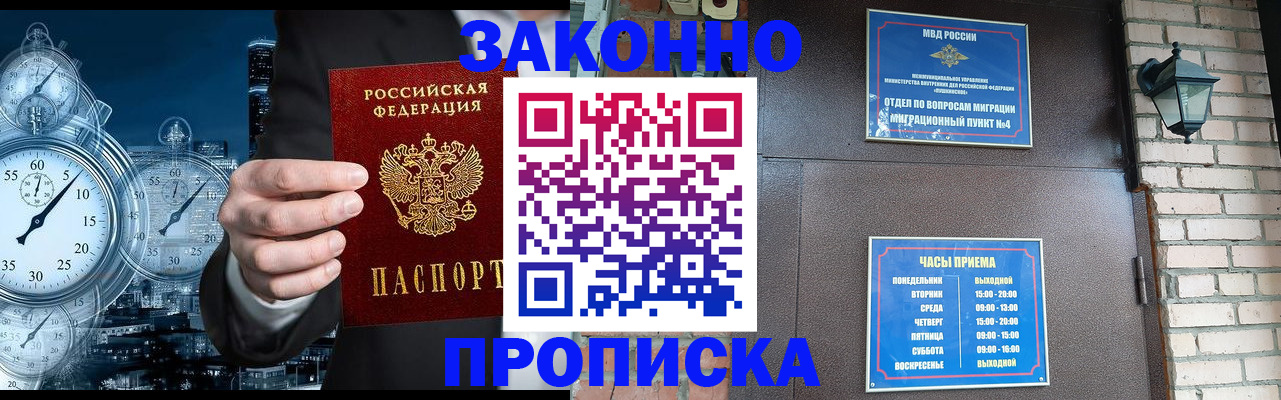 форма 3 в Новочеркасске